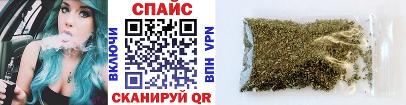 Бутират 99%  Куртамыш 