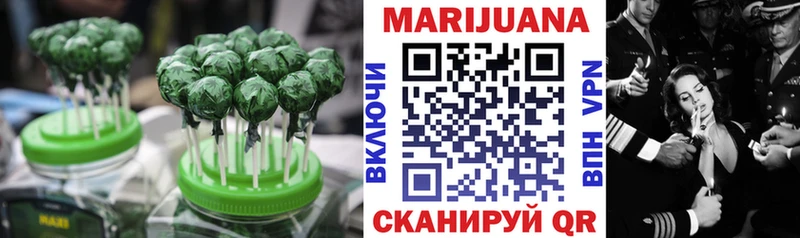 Печенье с ТГК марихуана  Куртамыш 