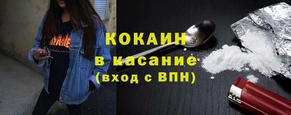 амфетамин Переславль-Залесский