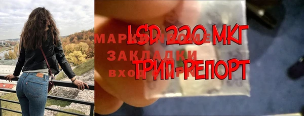 амфетамин Переславль-Залесский