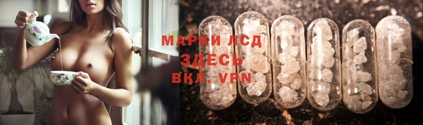 амфетамин Переславль-Залесский