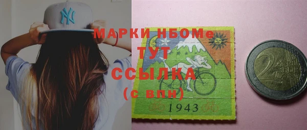 прущие грибы Пестово