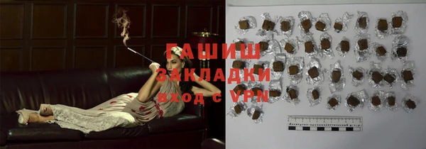 ALPHA-PVP Абдулино