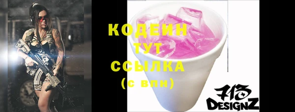 прущие грибы Абинск