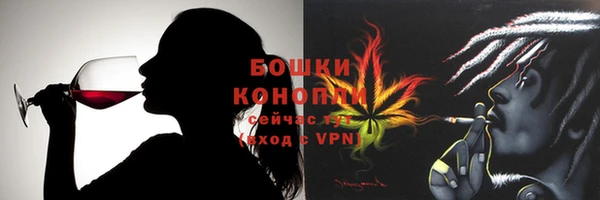 ALPHA-PVP Абдулино