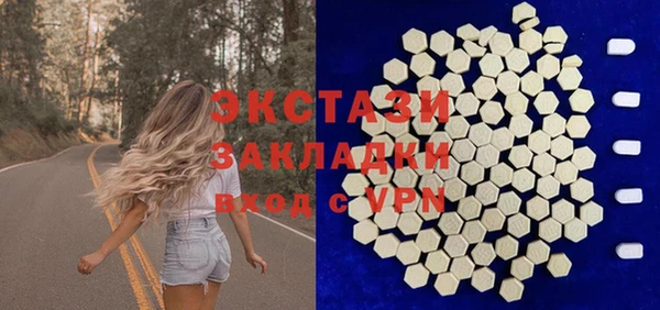 шишки Абаза