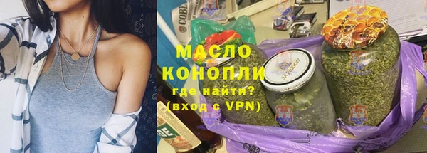 прущие грибы Абинск