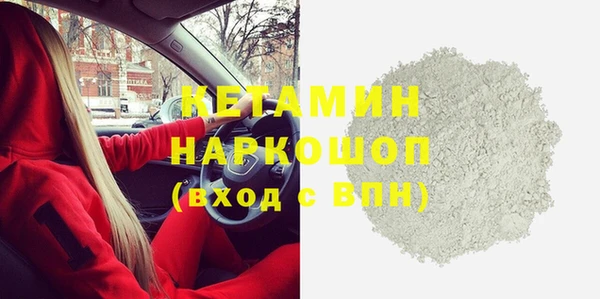амфетамин Переславль-Залесский