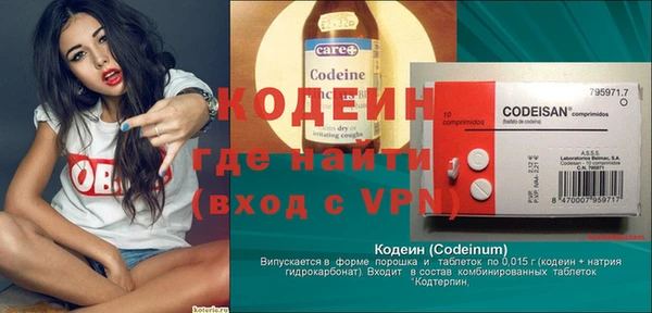амфетамин Переславль-Залесский