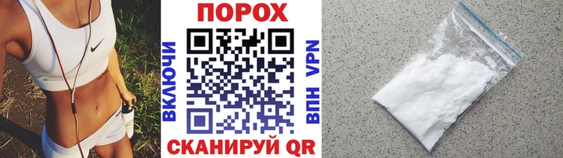 купить наркоту  Куртамыш  Первитин винт 