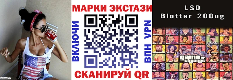 Марки 25I-NBOMe 1,8мг  наркошоп  Куртамыш 