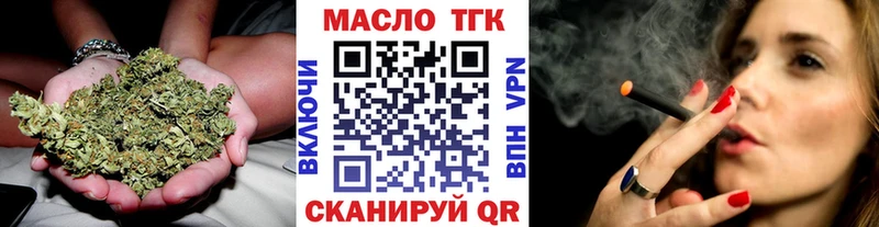 hydra ССЫЛКА Куртамыш ТГК вейп